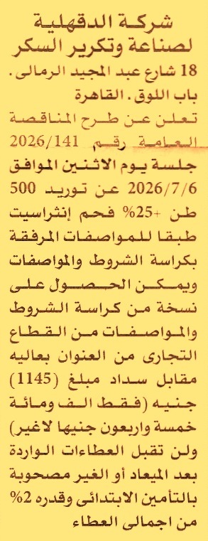 HOT Information