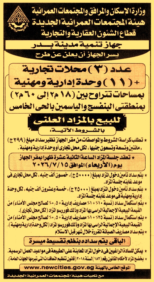 HOT Information