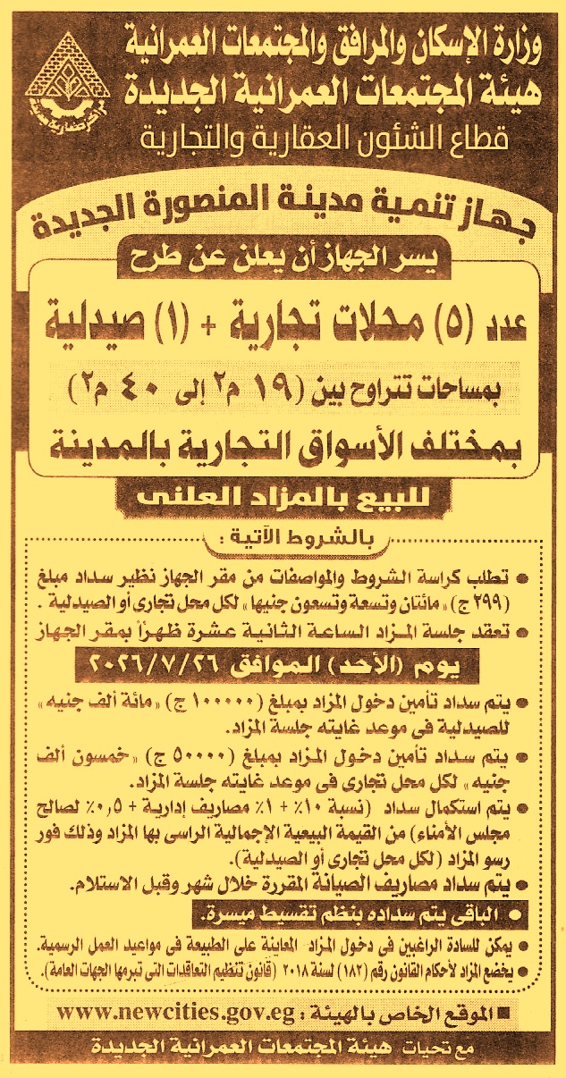 HOT Information
