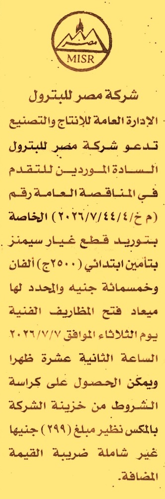 HOT Information
