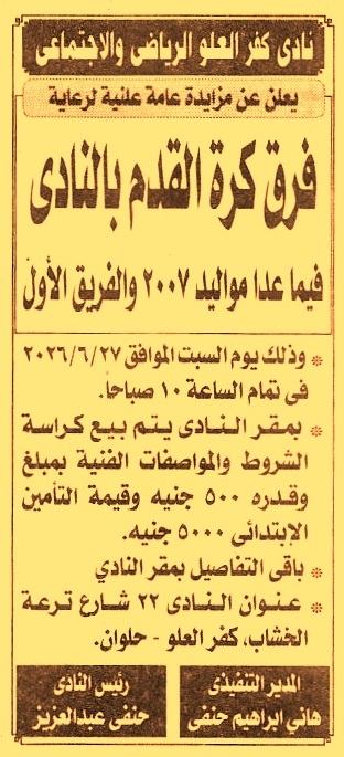 HOT Information