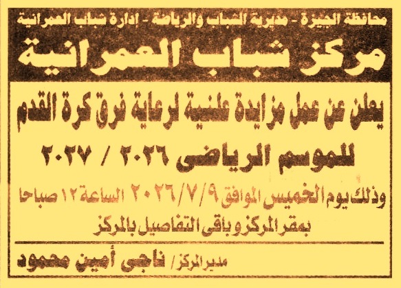 HOT Information