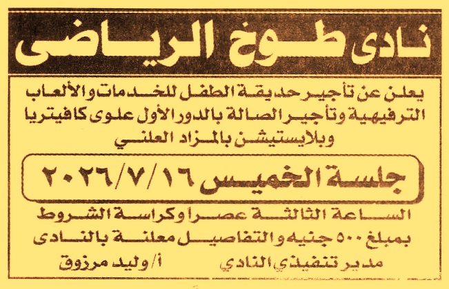 HOT Information