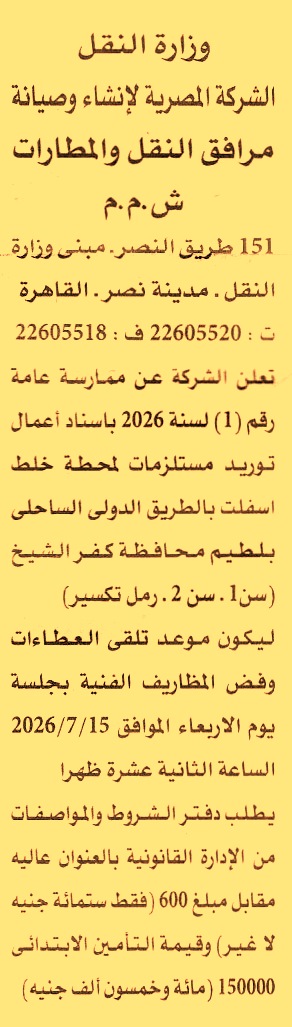 HOT information