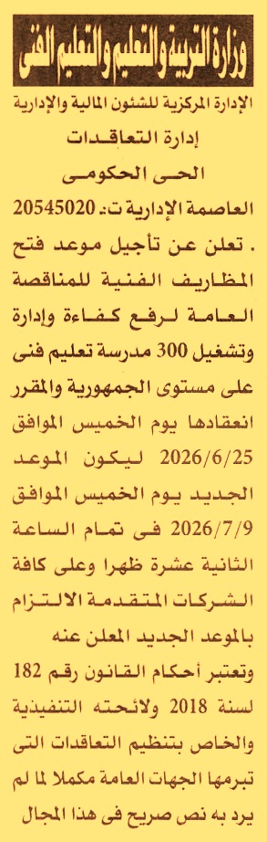 HOT information
