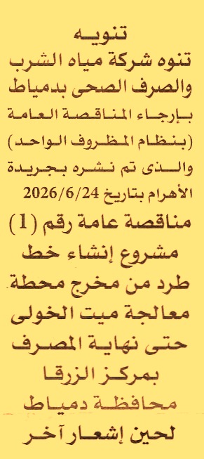 HOT information