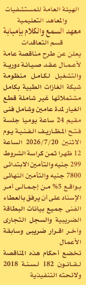 HOT information