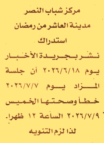 HOT information