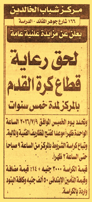 HOT information