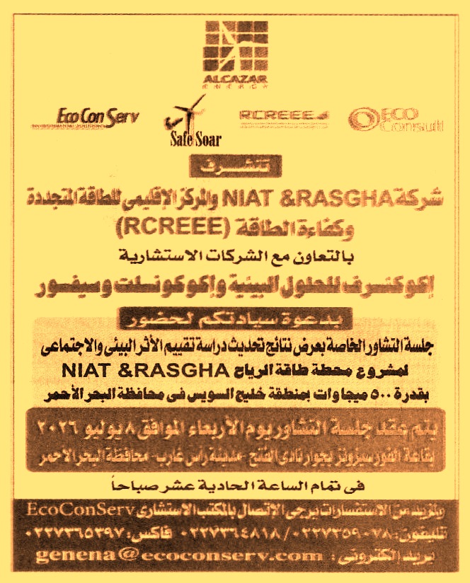 HOT information