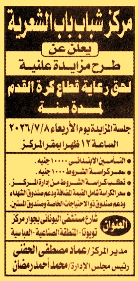 HOT information