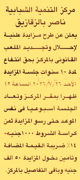 HOT information