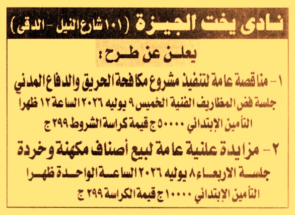 HOT information