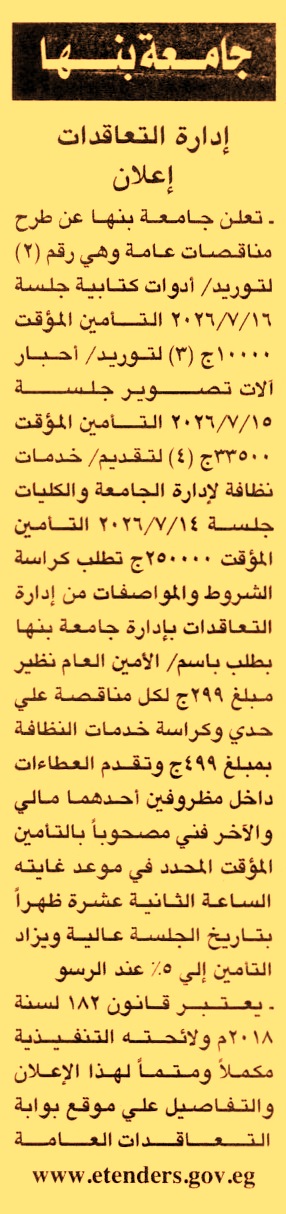 HOT information