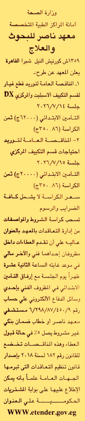HOT information