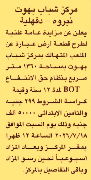 HOT information