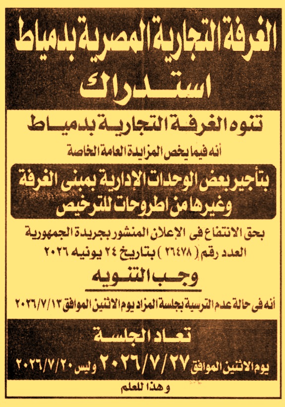 HOT information