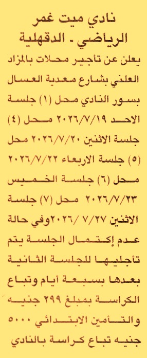 HOT information
