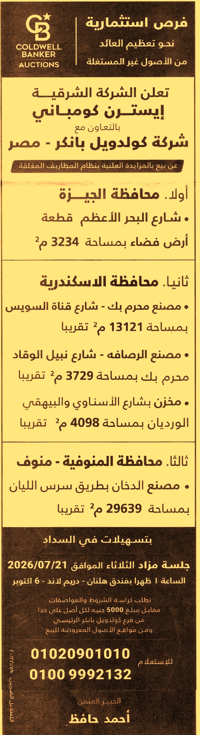 HOT information