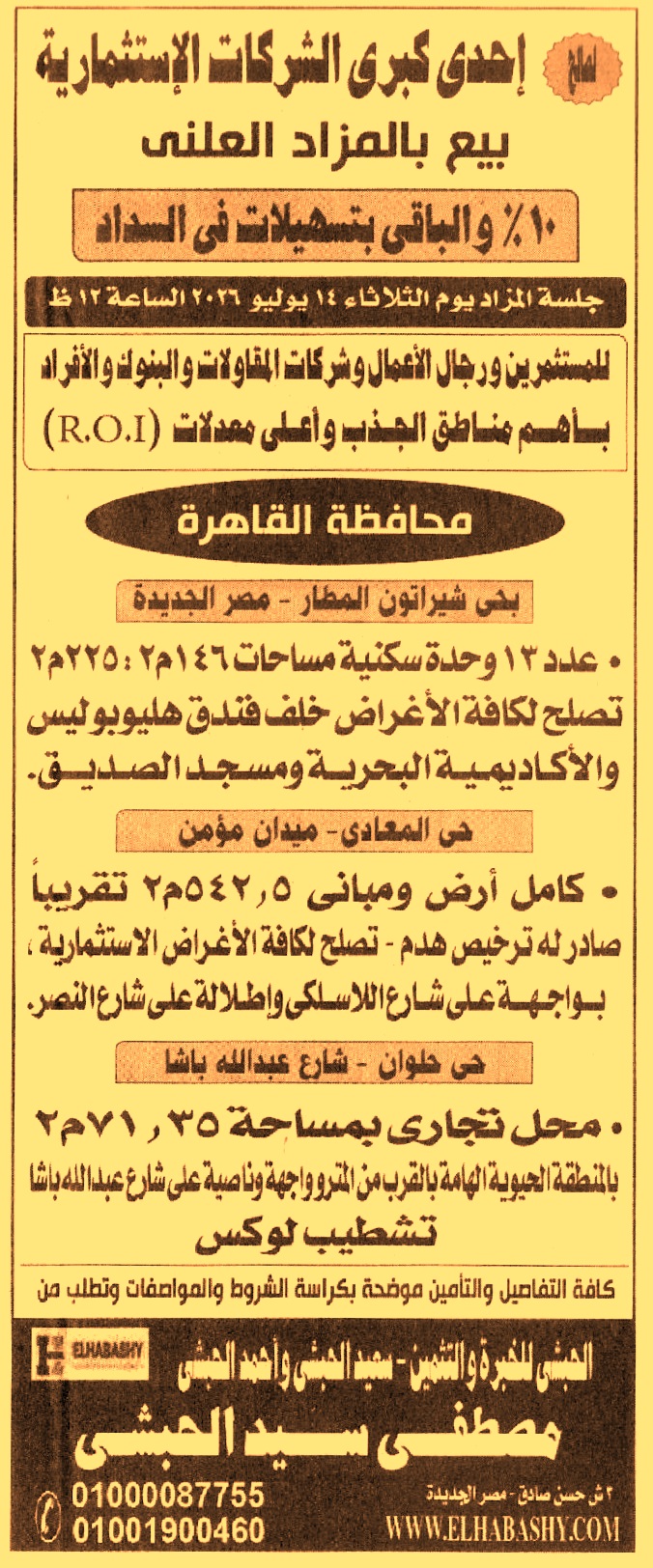 HOT information