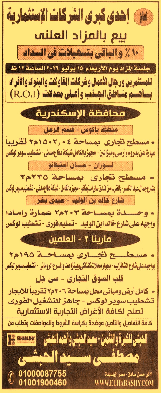 HOT information