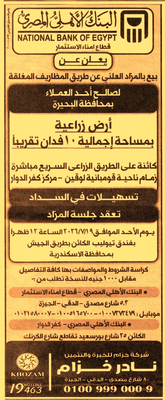HOT information