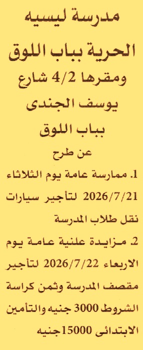 HOT information