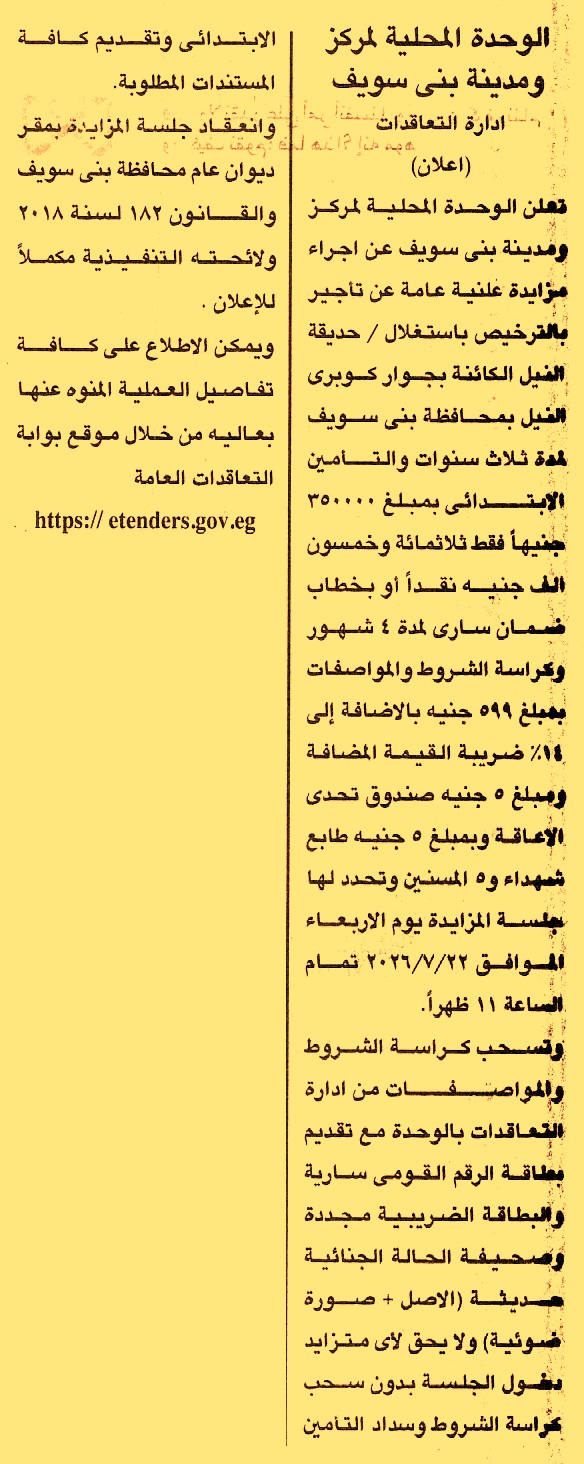 HOT information