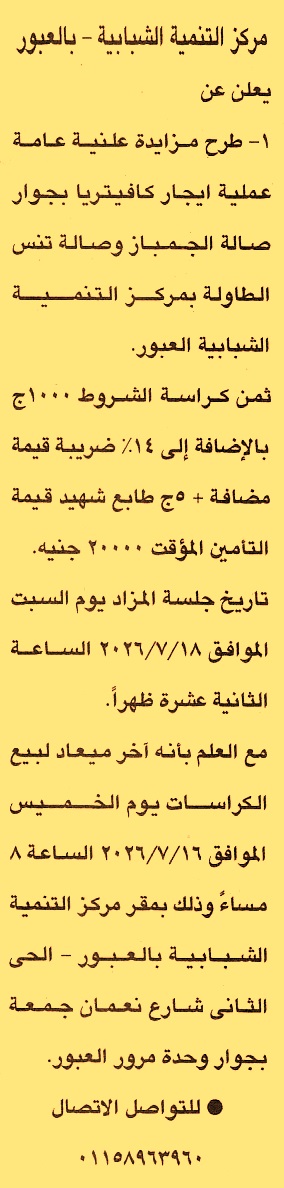 HOT information