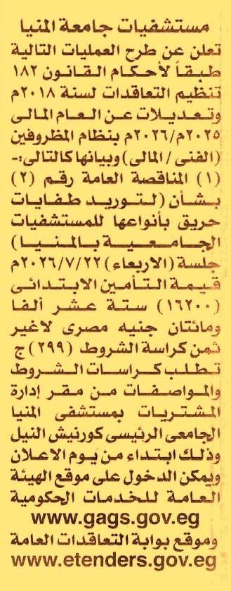 HOT information