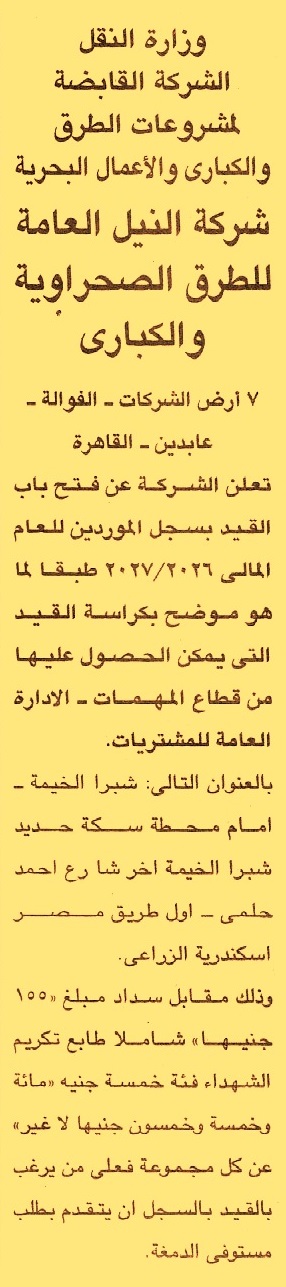 HOT information
