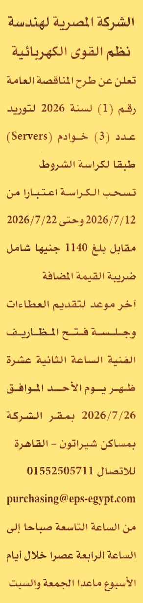 HOT Information