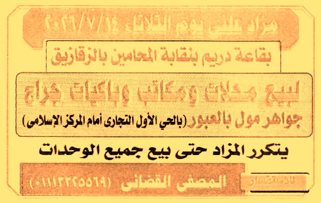 HOT Information
