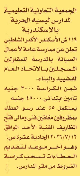 HOT Information