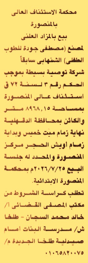HOT Information