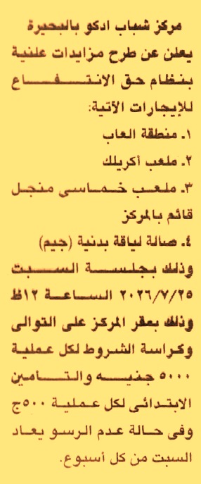 HOT Information