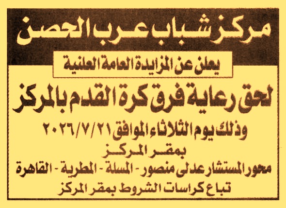 HOT Information