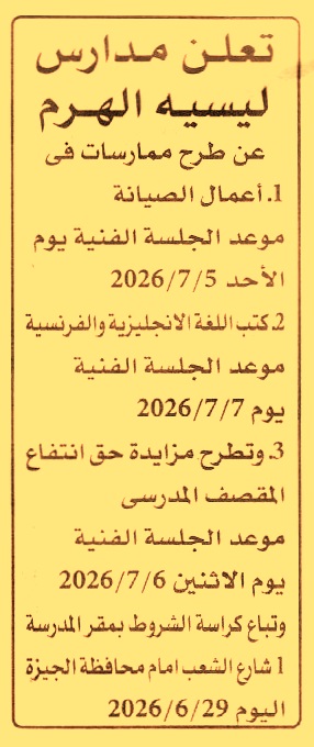 HOT Information