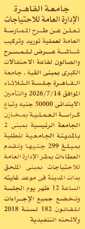 HOT Information