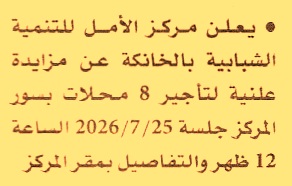 HOT Information