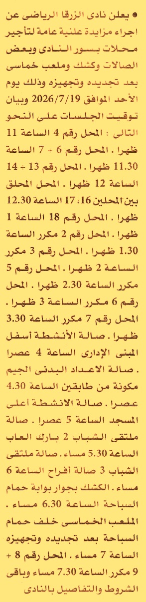 HOT Information