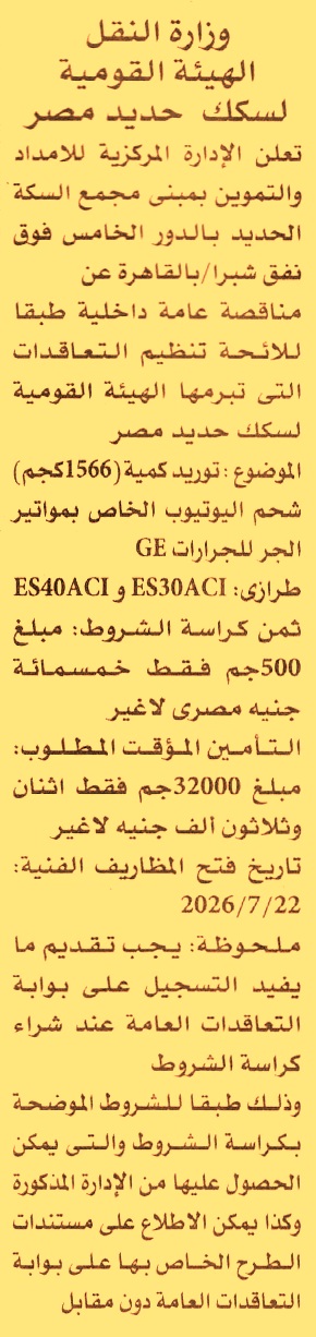 HOT Information
