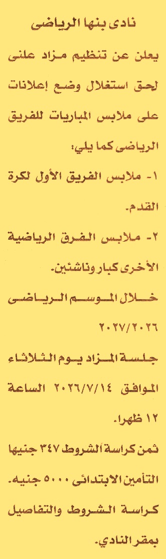 HOT Information