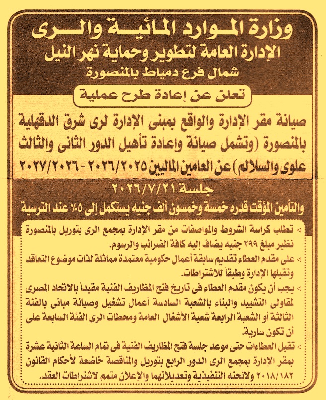 HOT Information