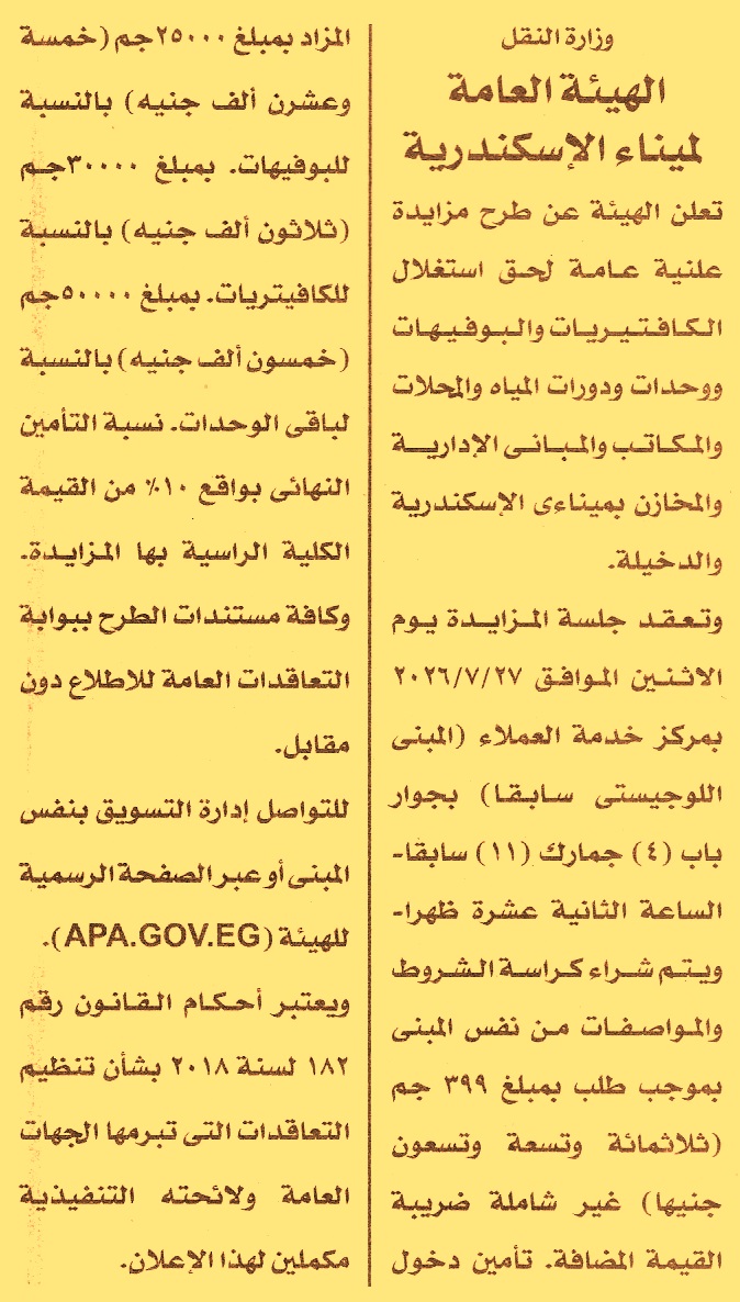 HOT Information