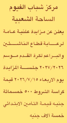 HOT Information