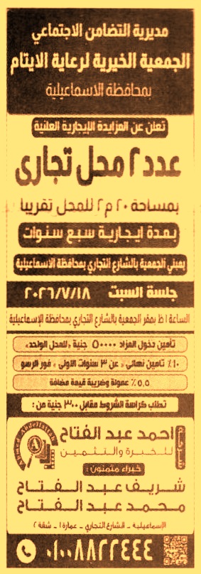 HOT Information