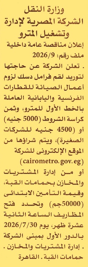 HOT Information