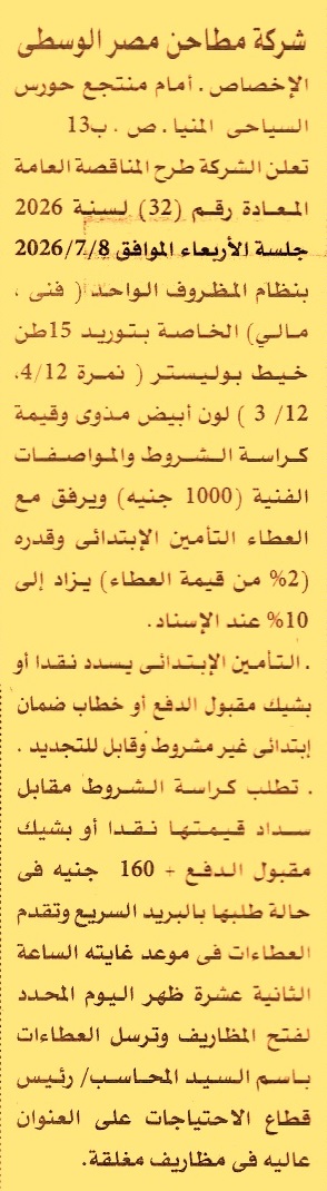 HOT Information