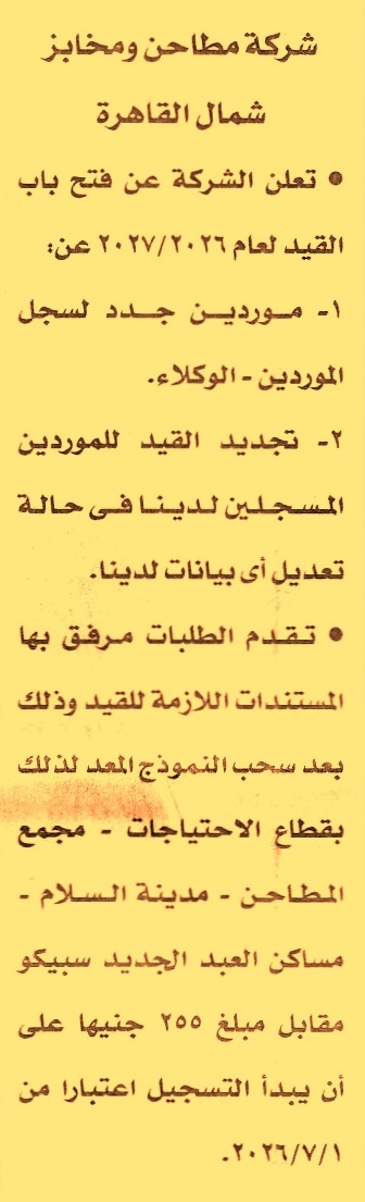HOT Information